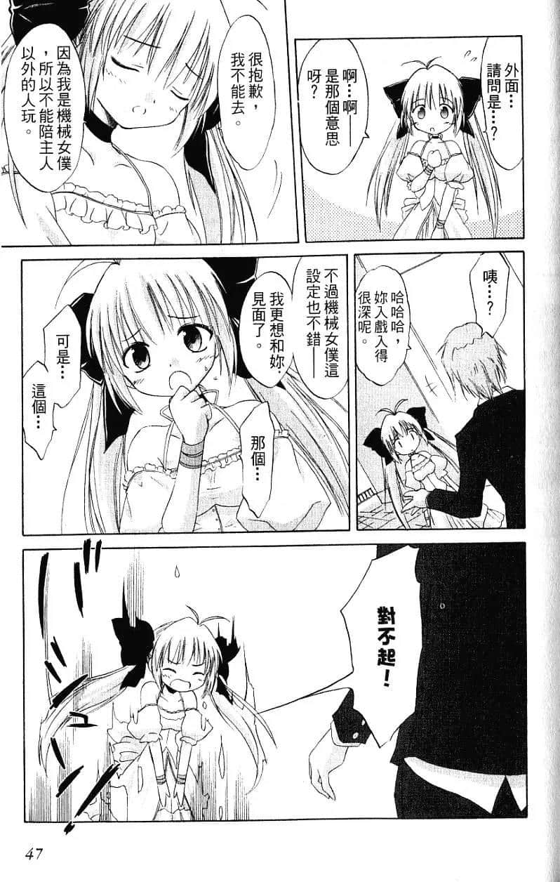 Page 49