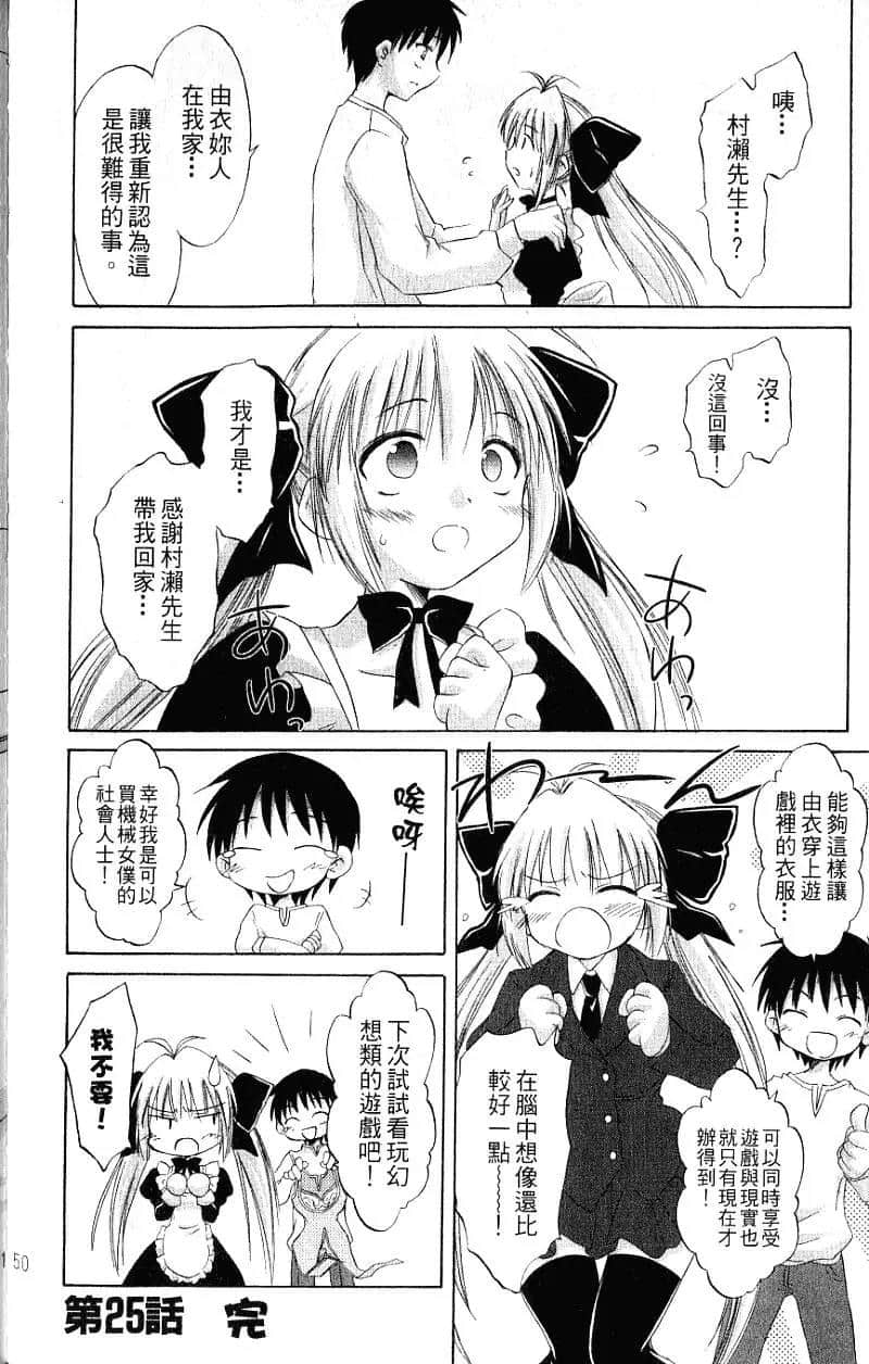 Page 52