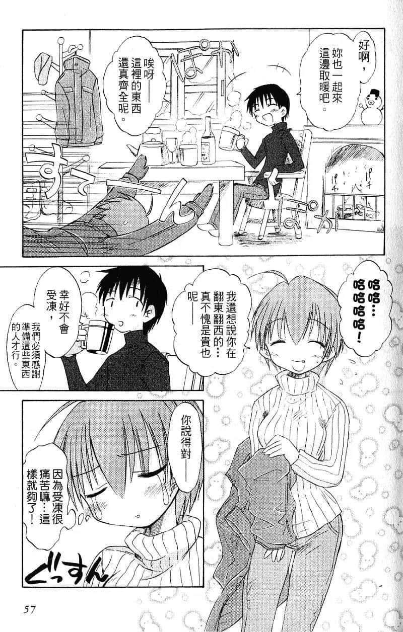 Page 59