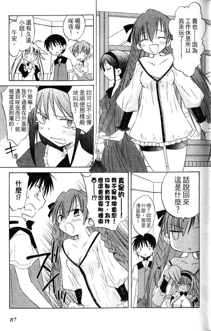 Page 89