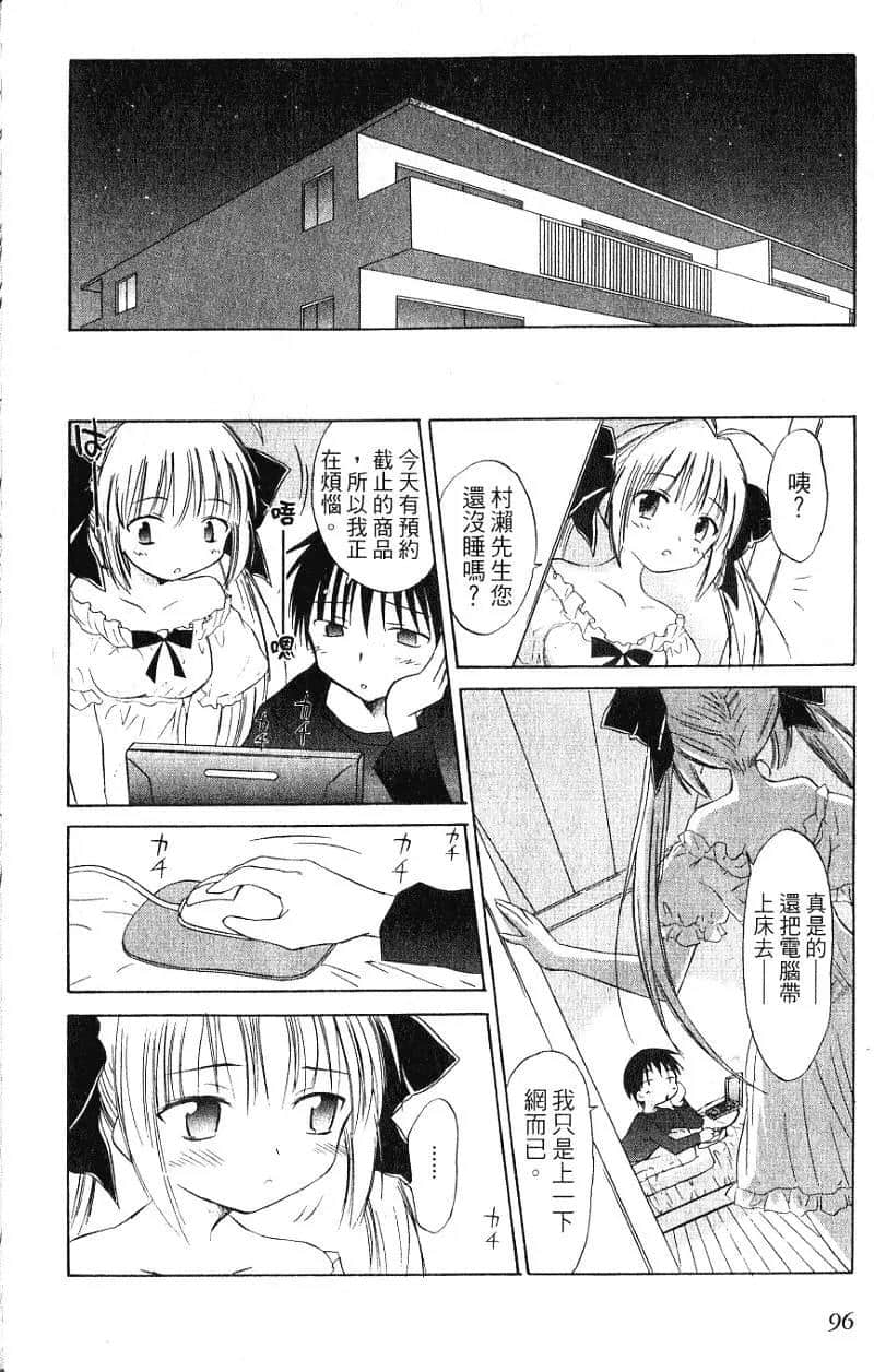 Page 98