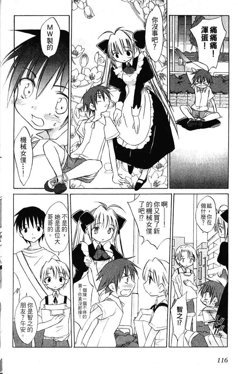 Page 118