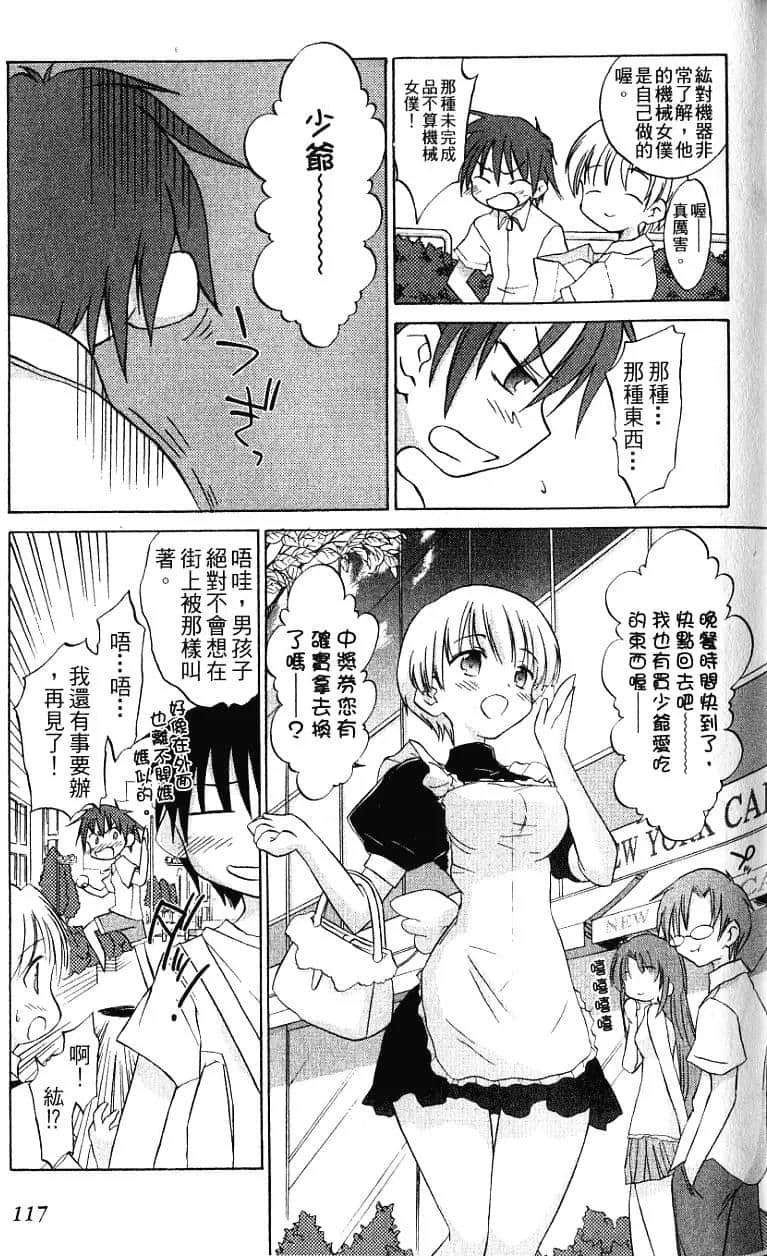 Page 119