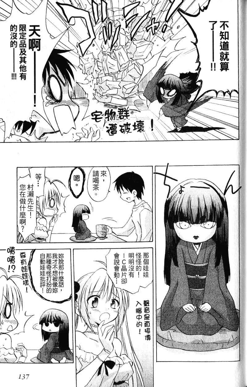 Page 139