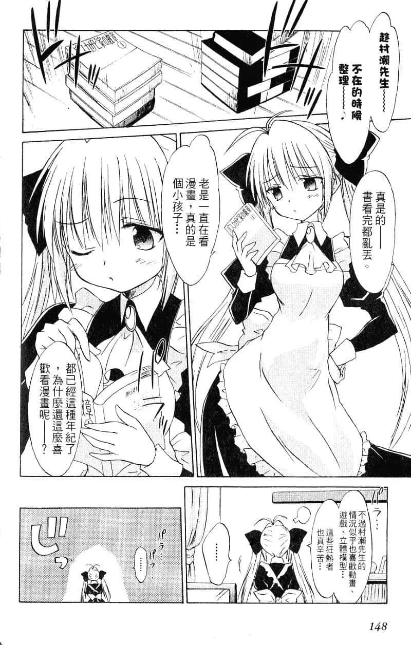 Page 150
