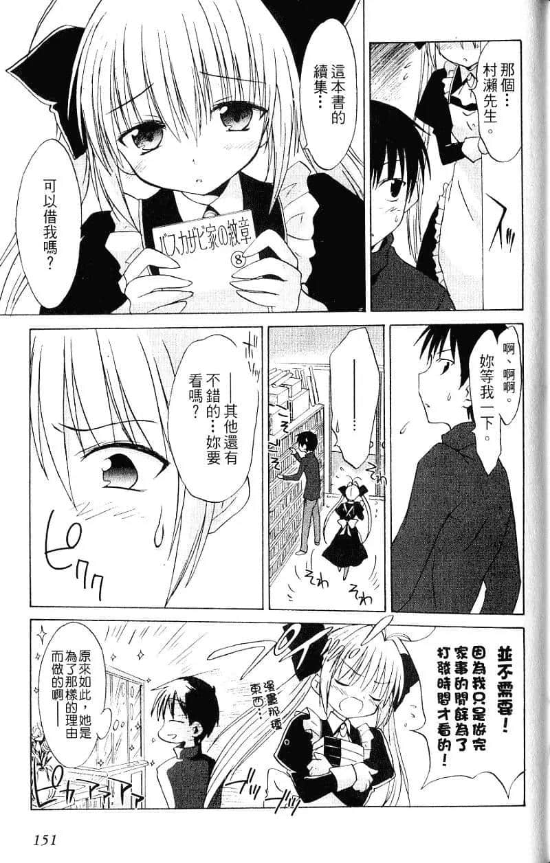 Page 153