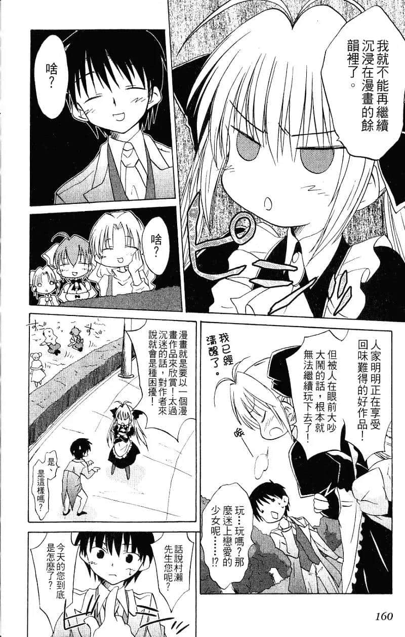 Page 162