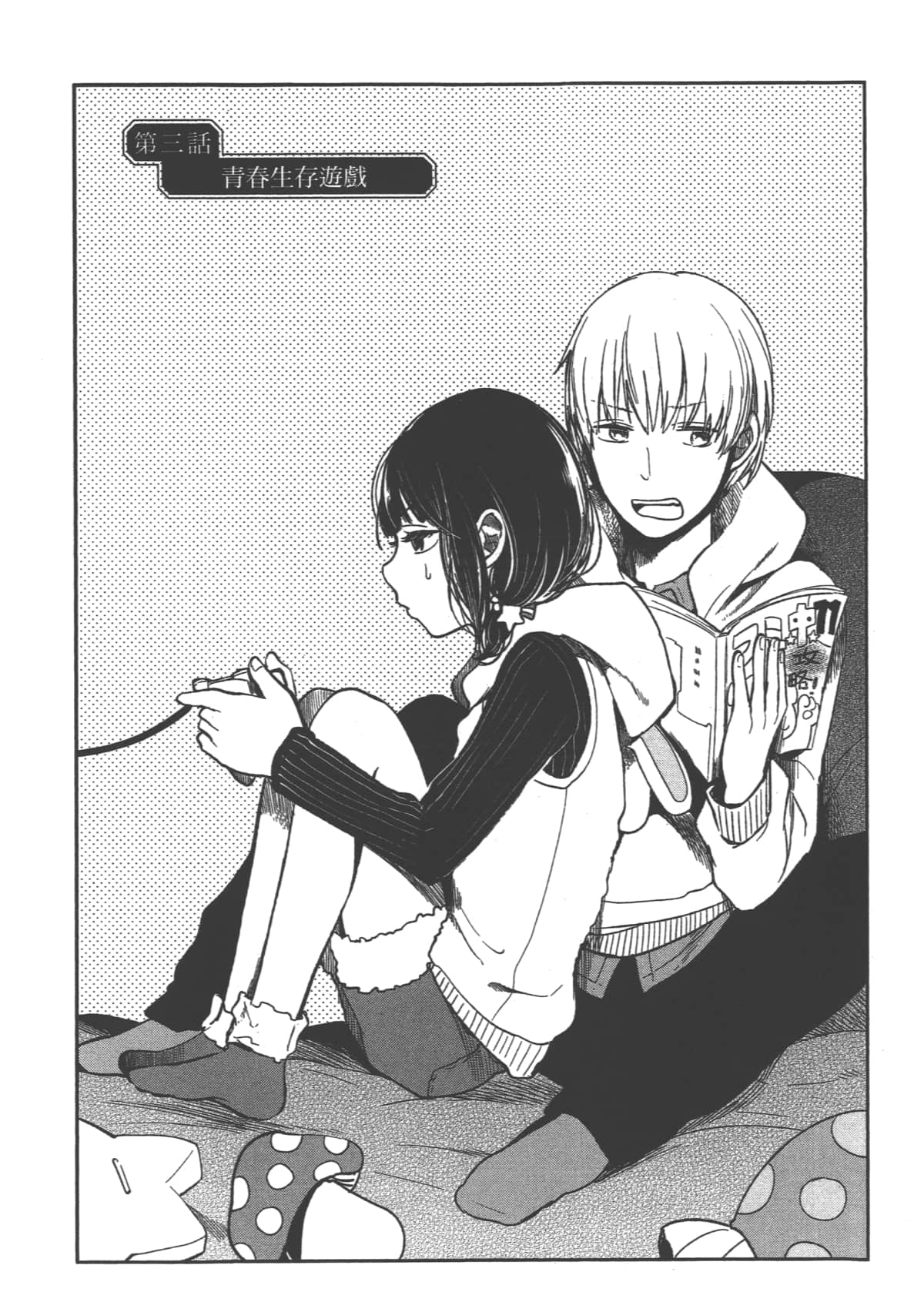 Page 68