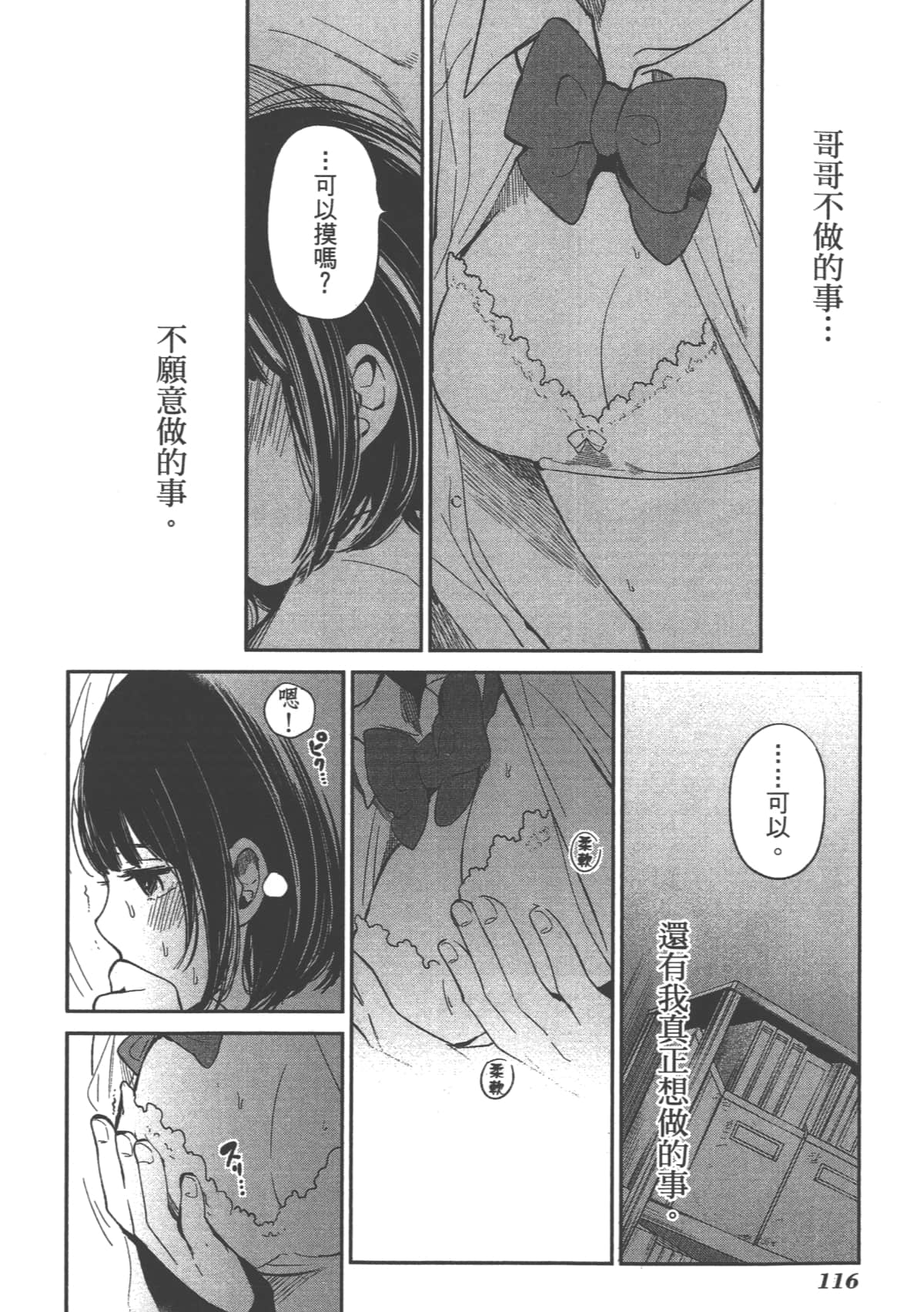 Page 118