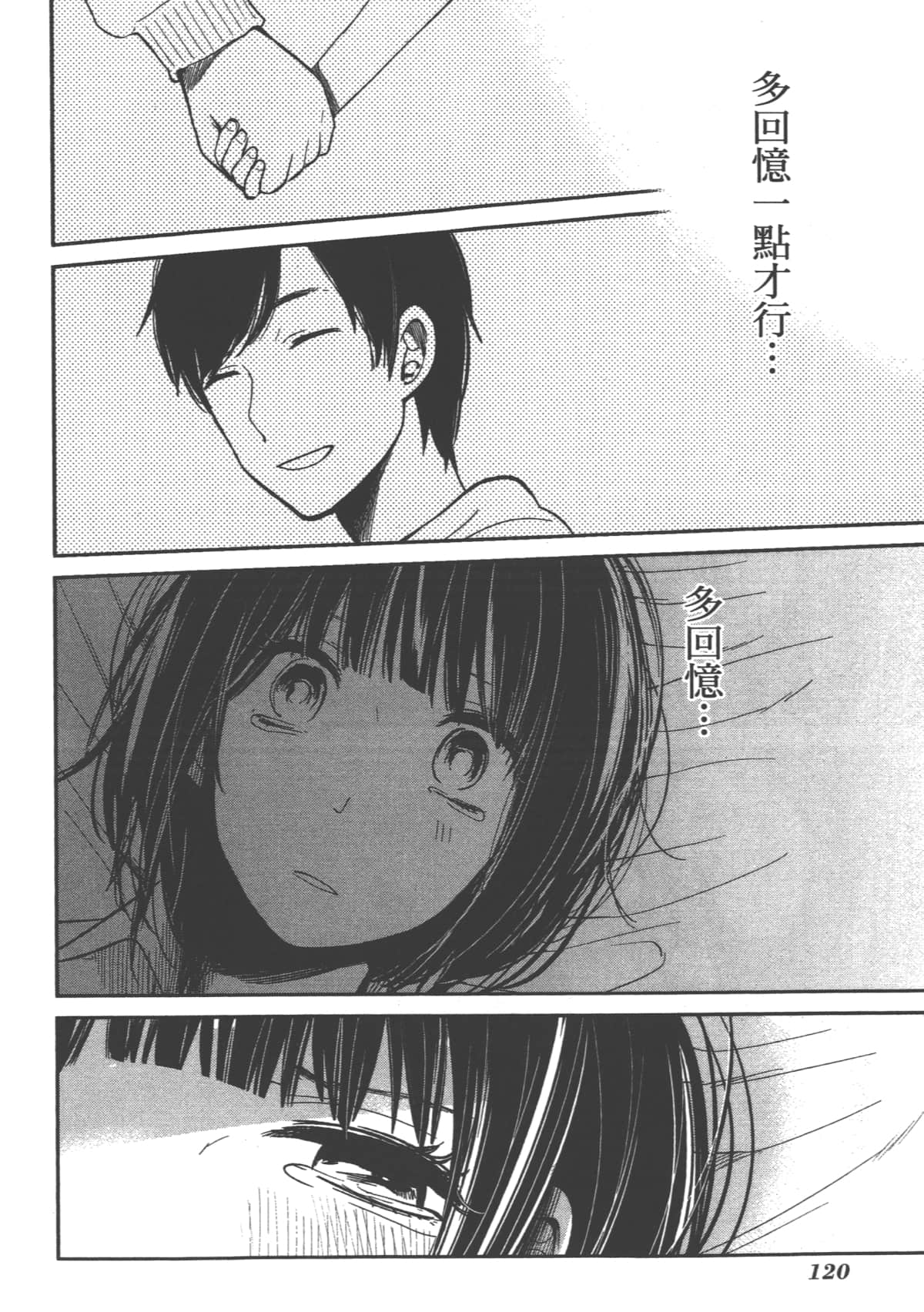 Page 122