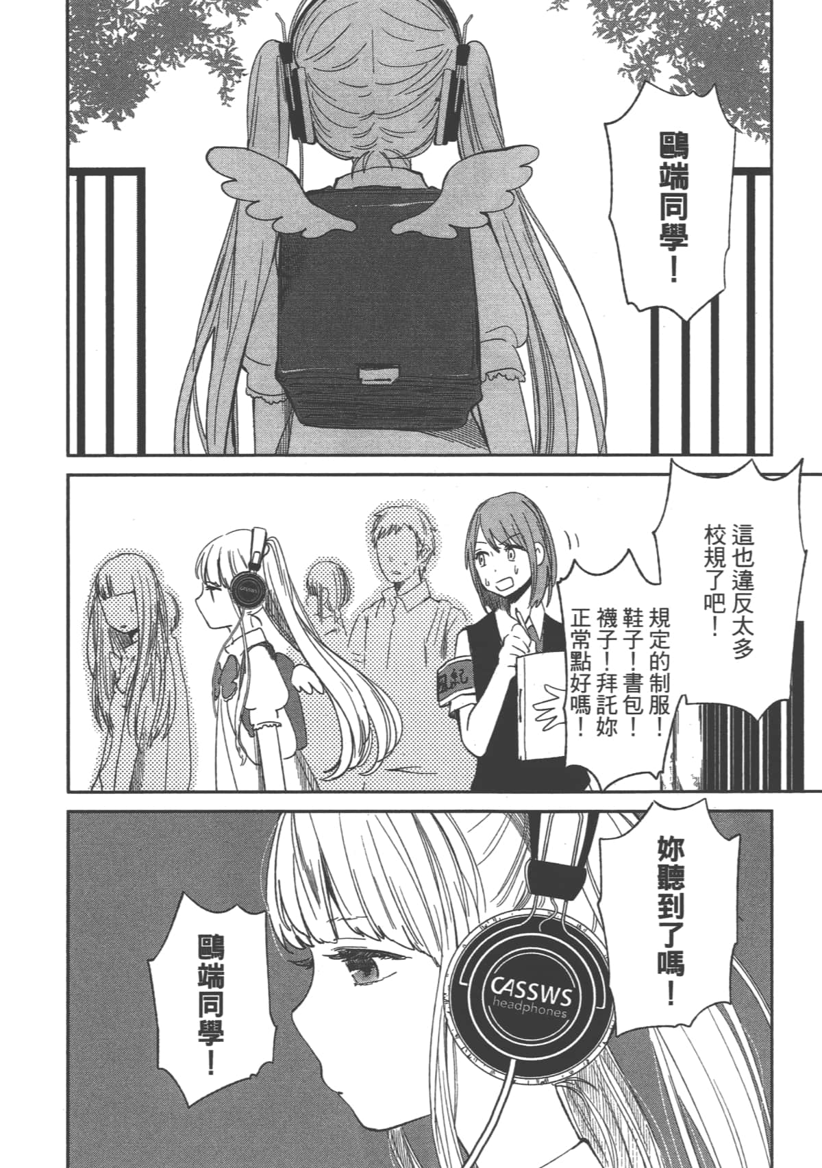 Page 136