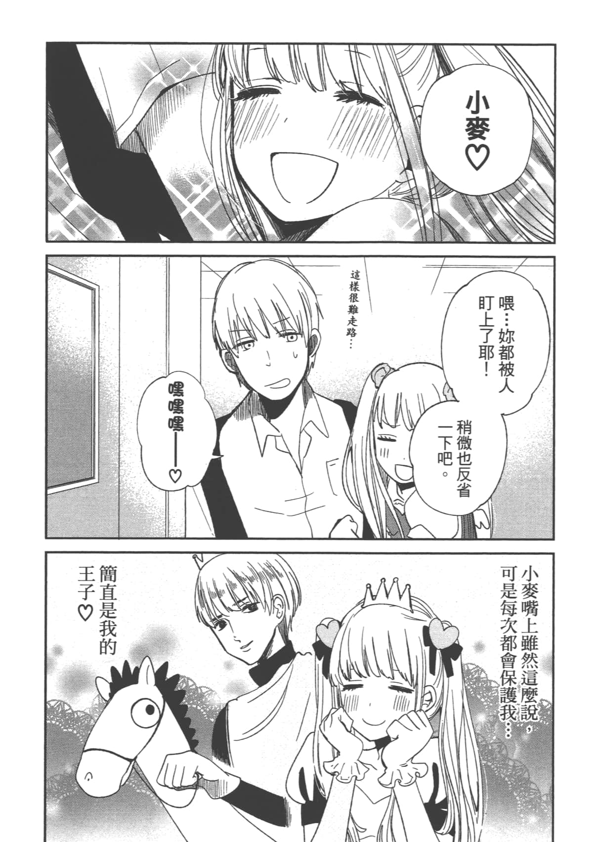 Page 140