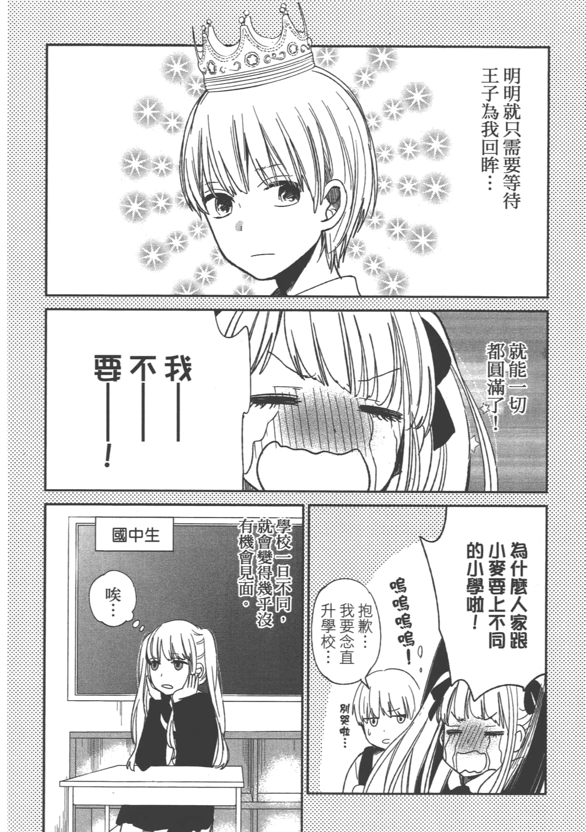 Page 144