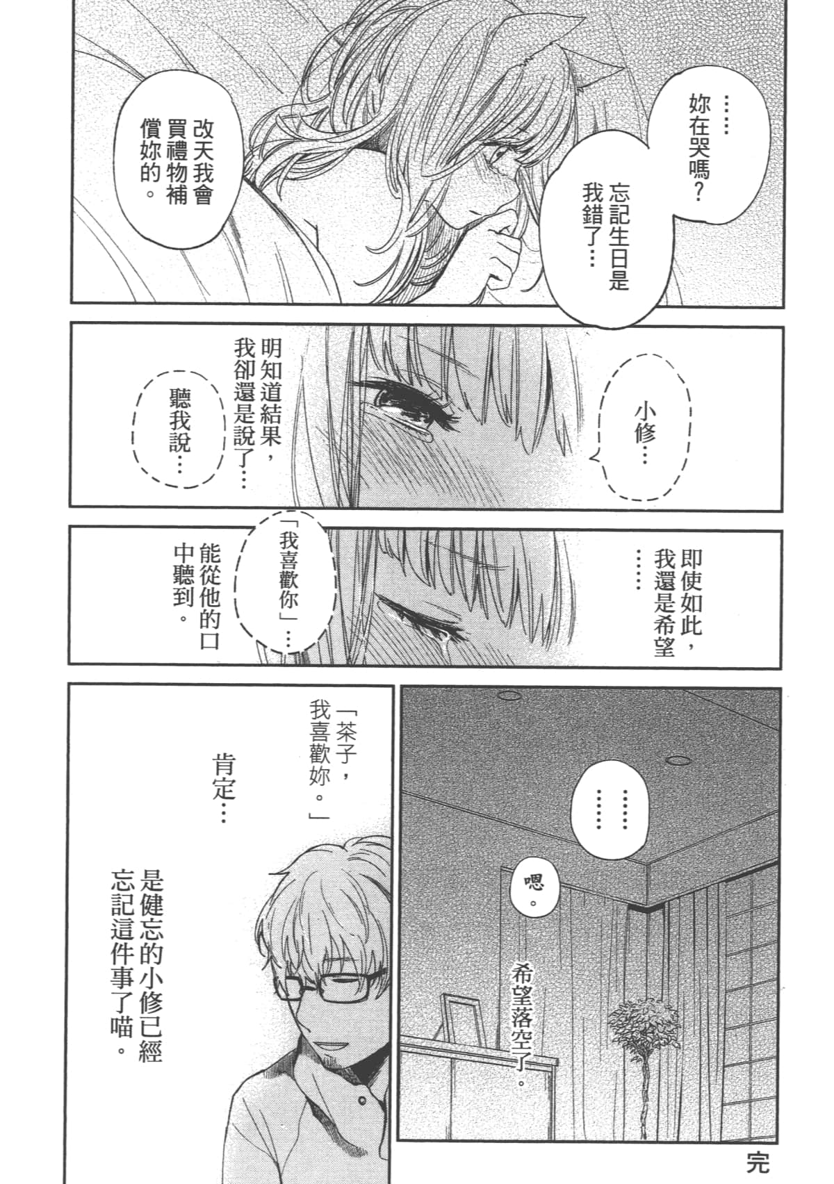 Page 180
