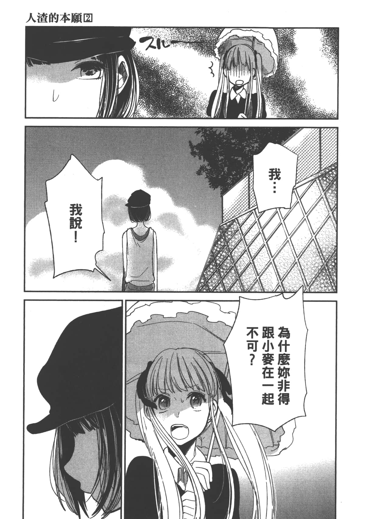 Page 125