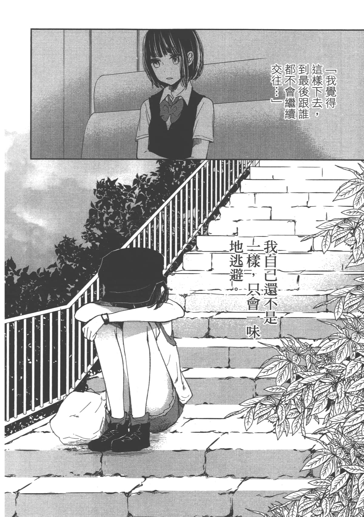 Page 128