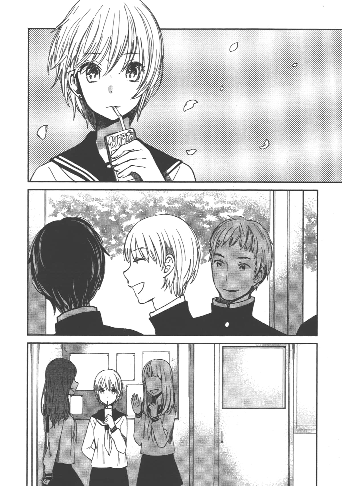 Page 132