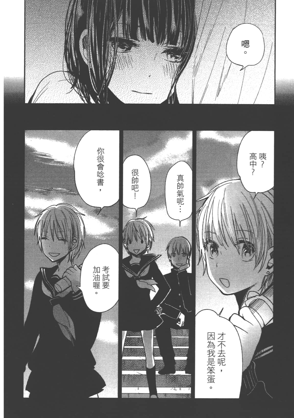 Page 142