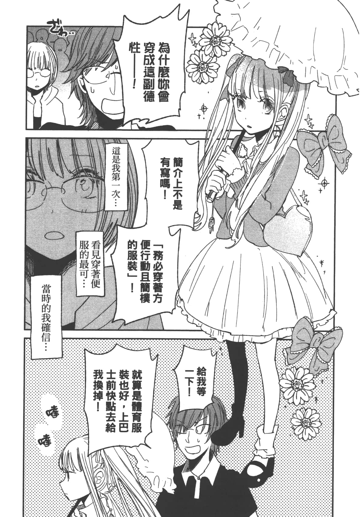Page 153