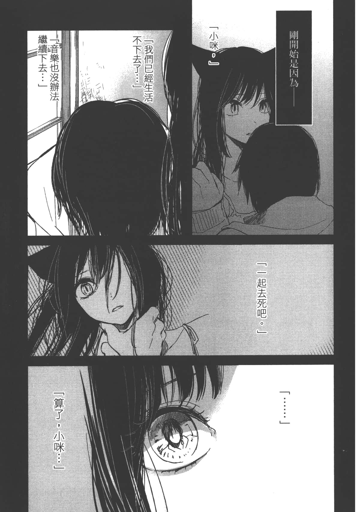 Page 163