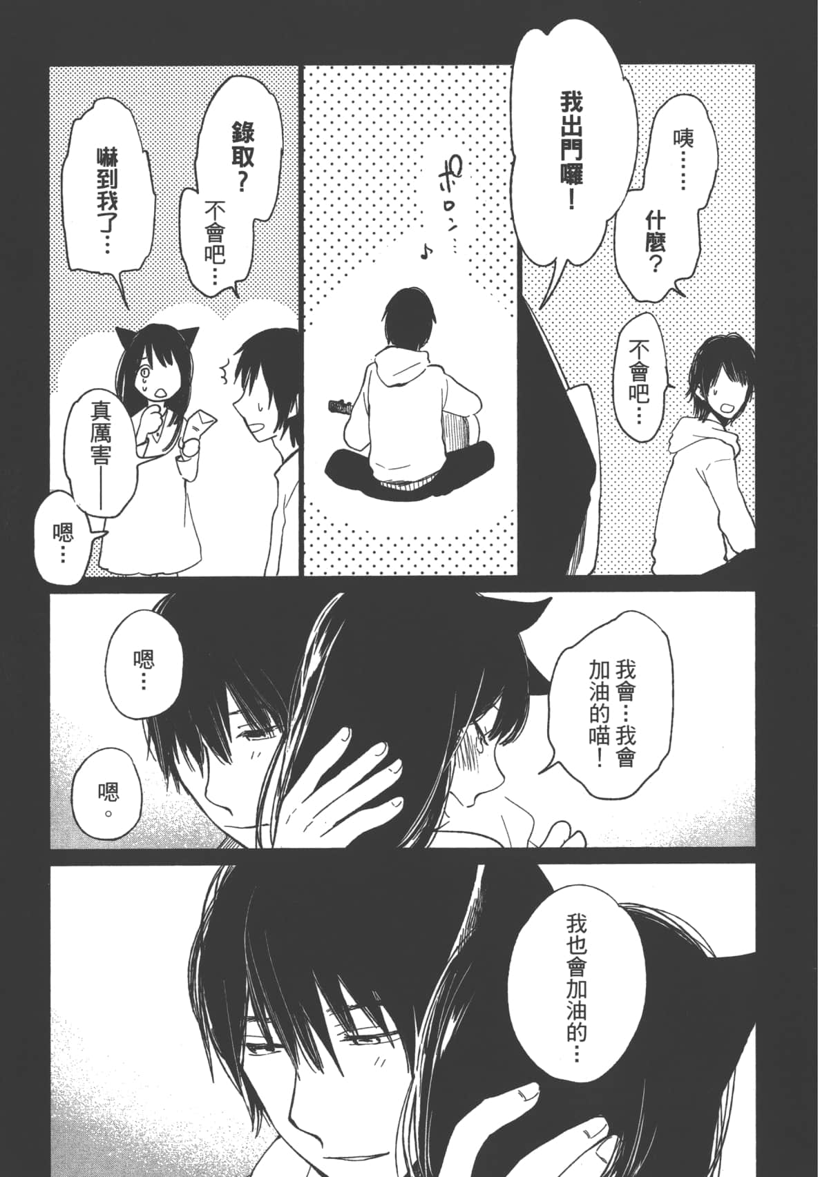 Page 167