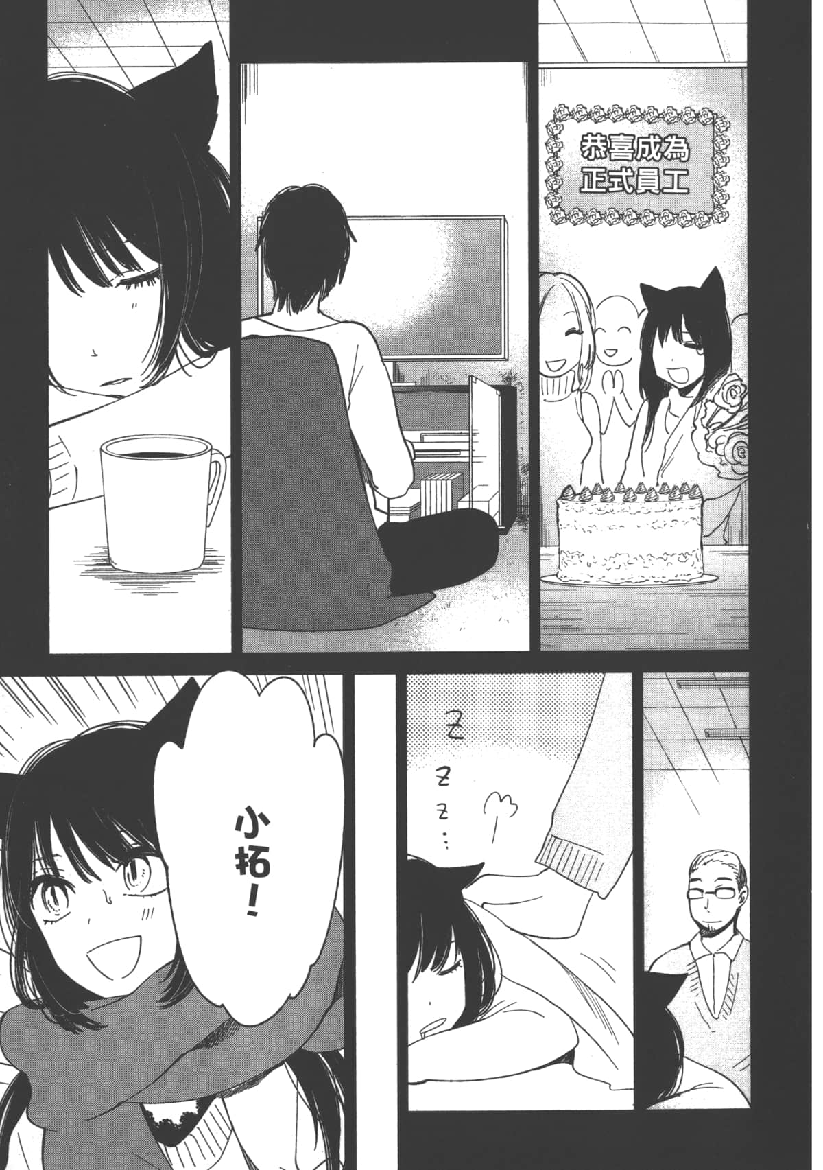 Page 169