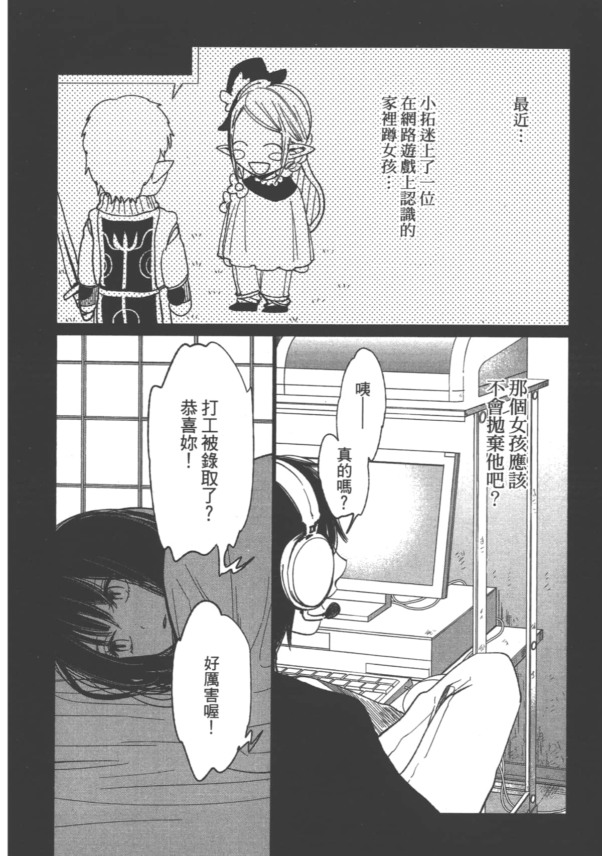 Page 172