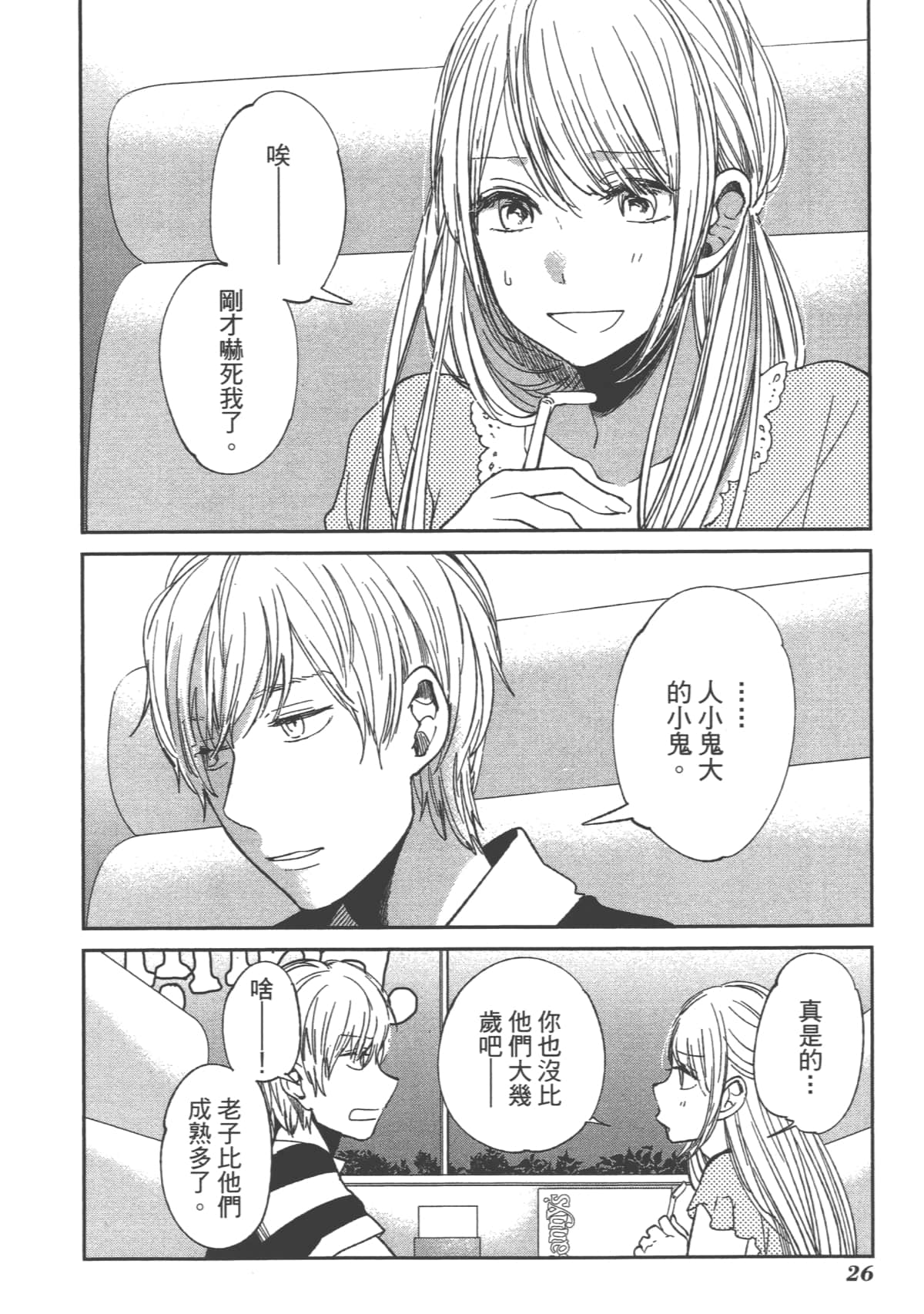 Page 28