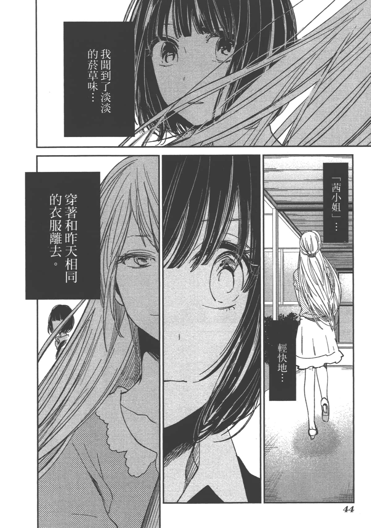 Page 46