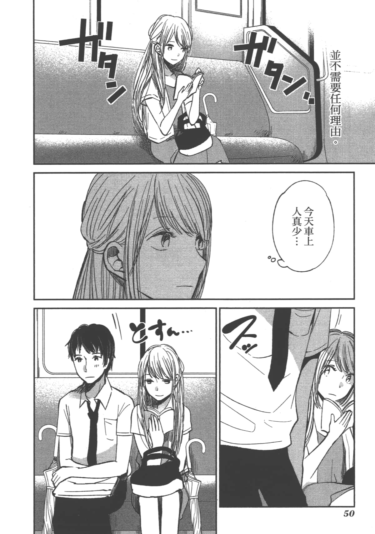 Page 52