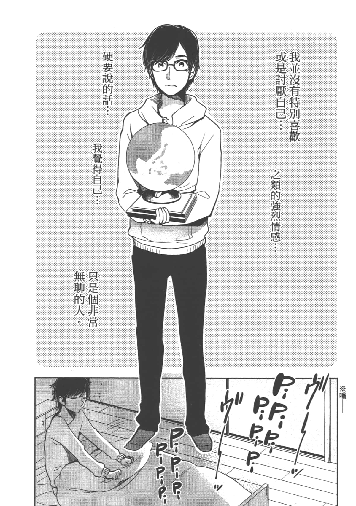 Page 80