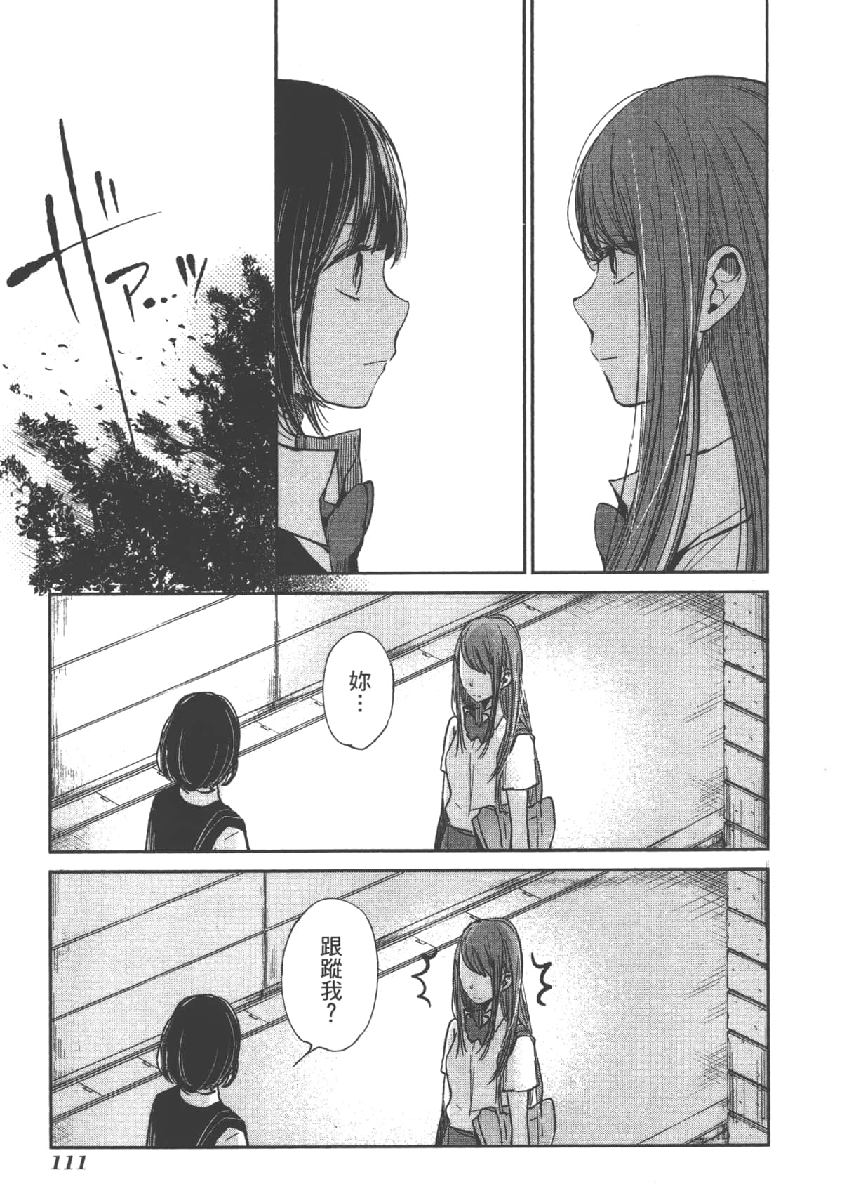 Page 113
