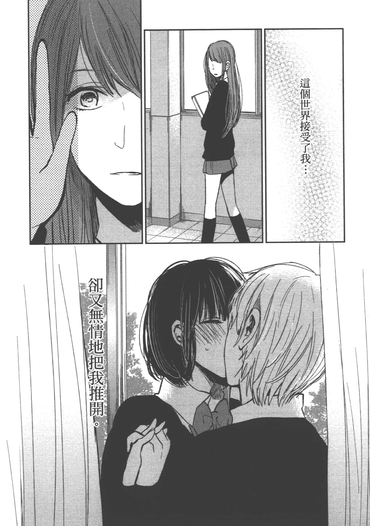 Page 132