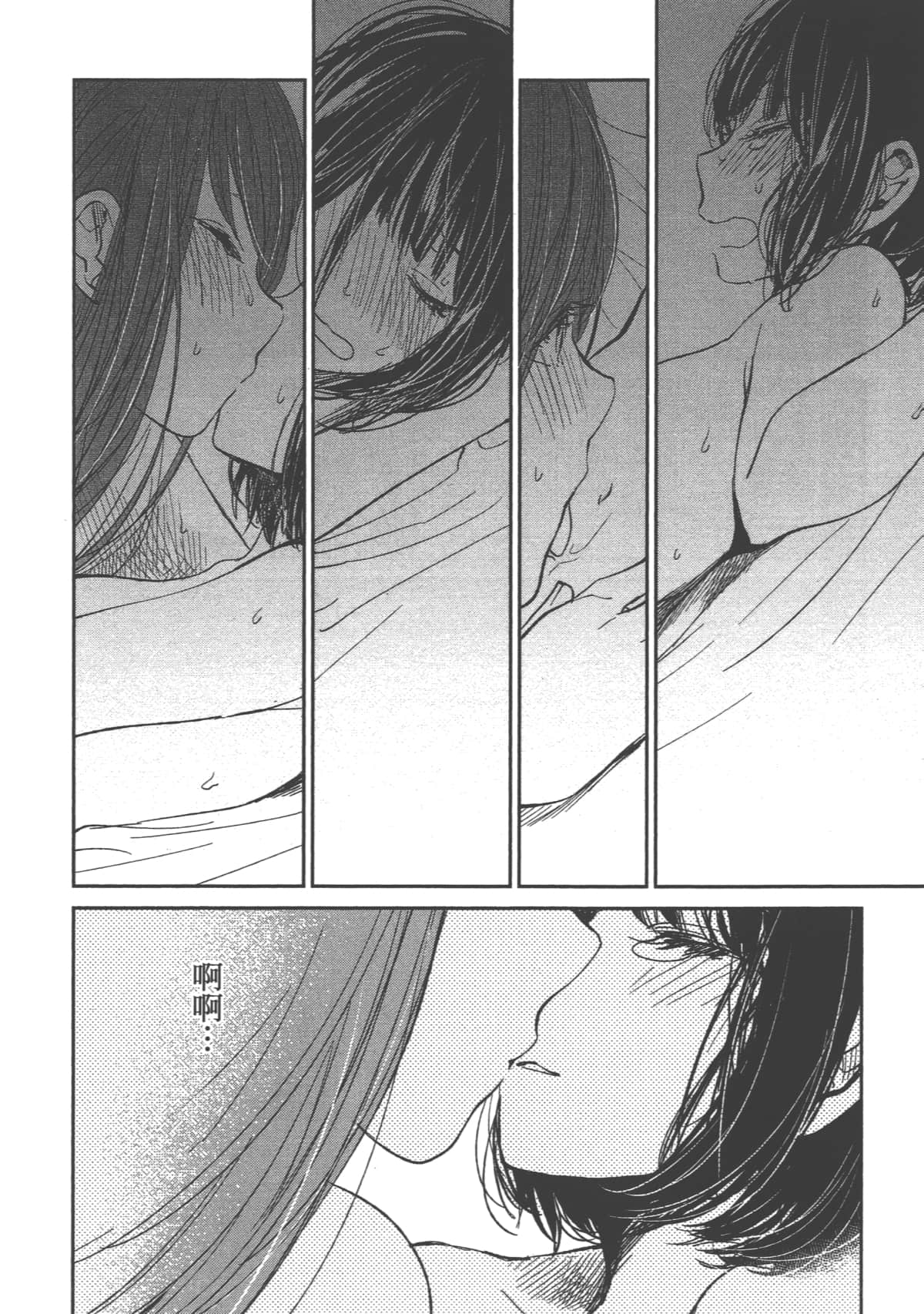 Page 150
