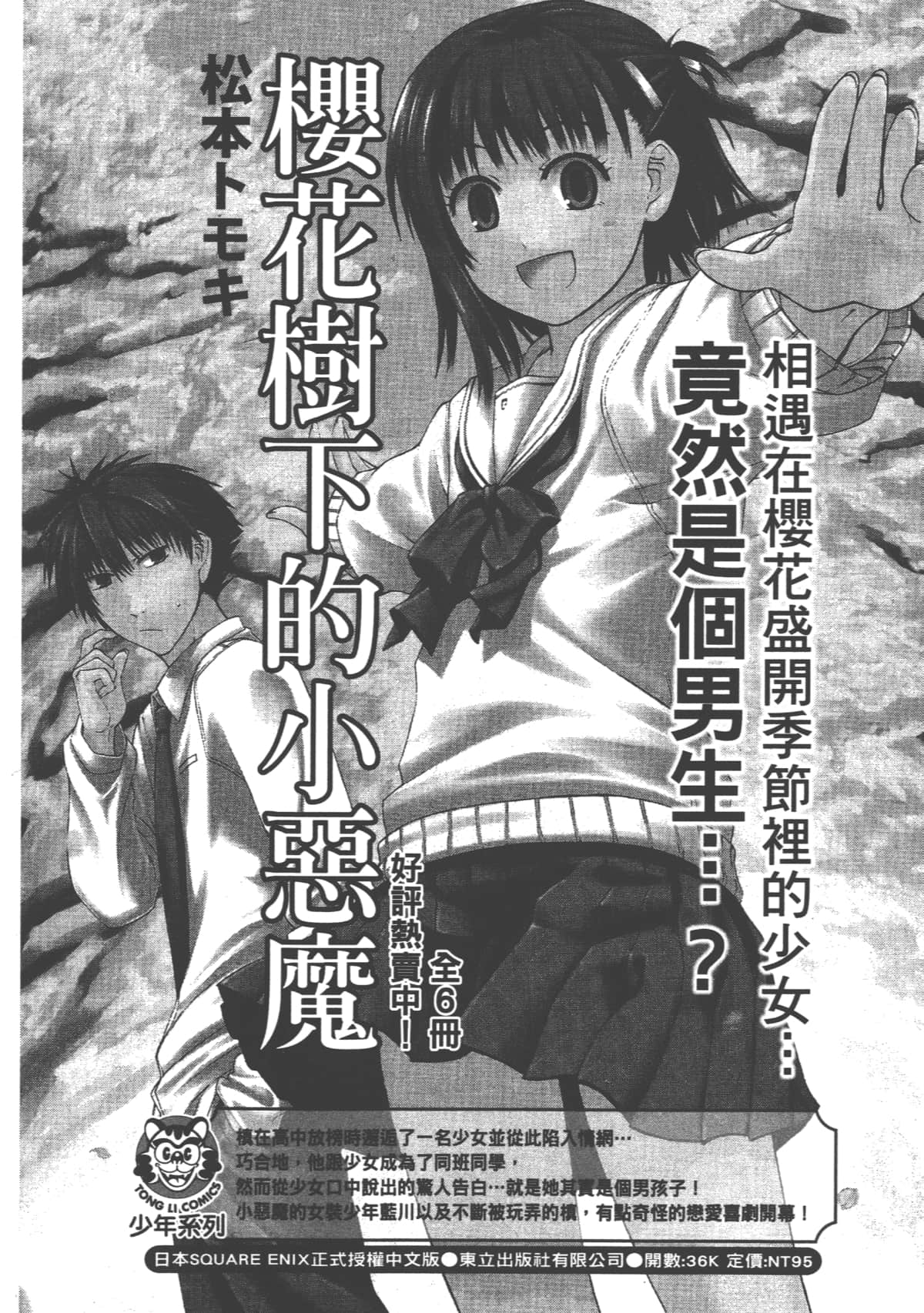 Page 186