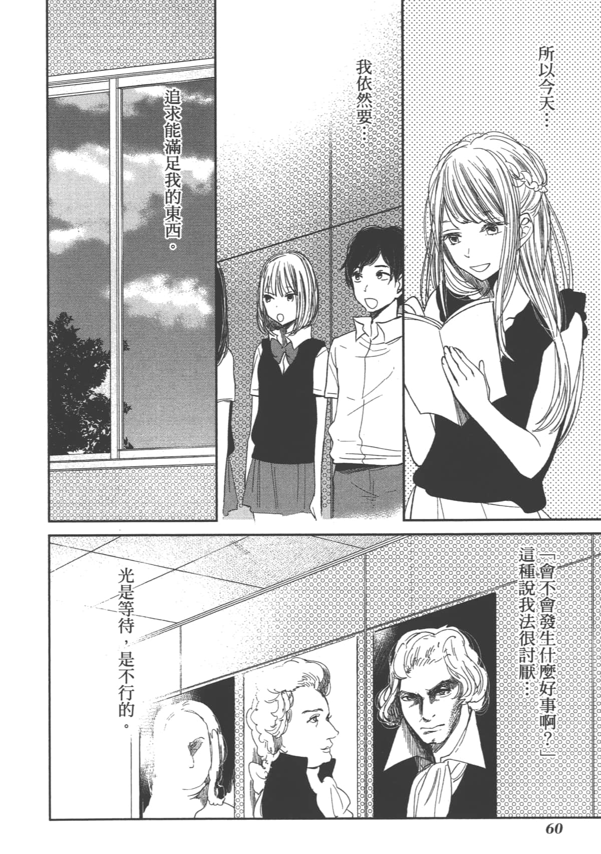 Page 62