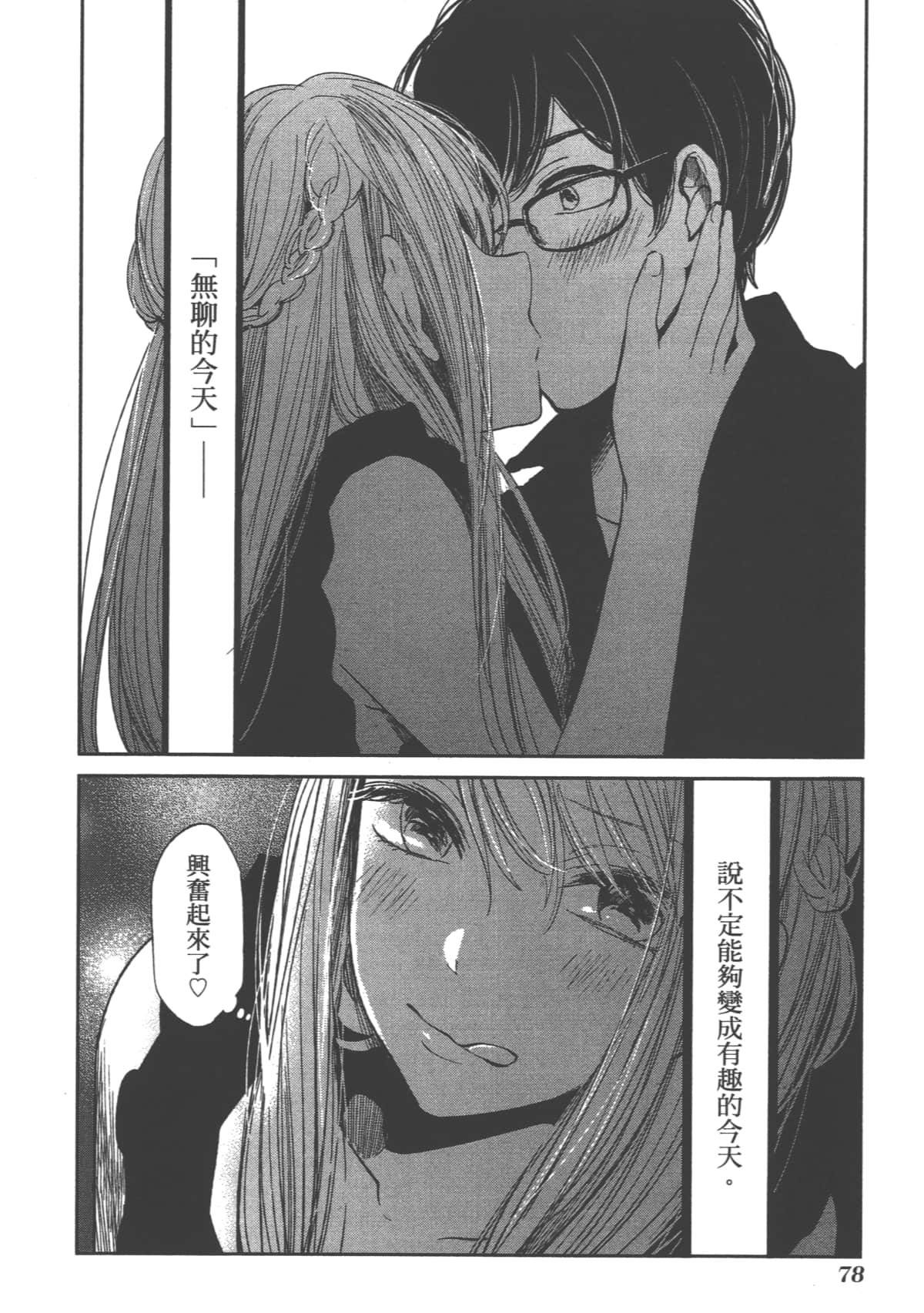Page 80