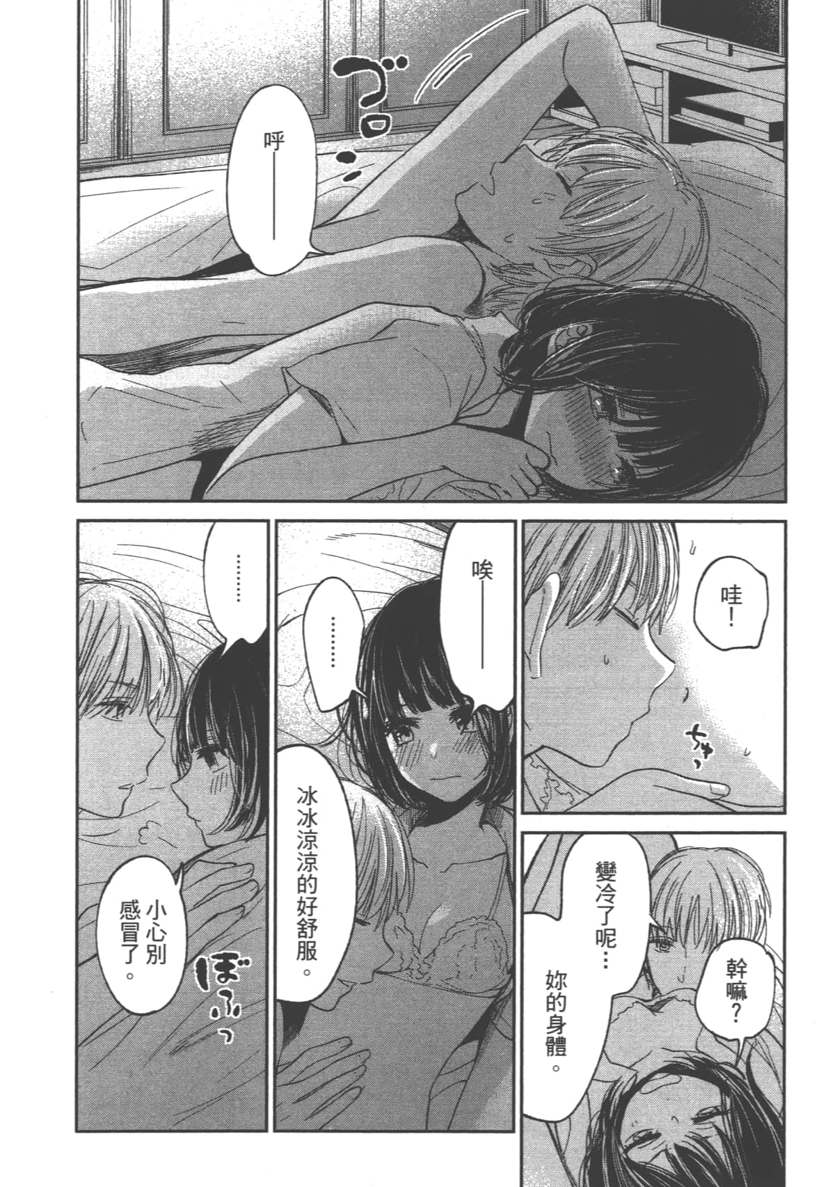 Page 96
