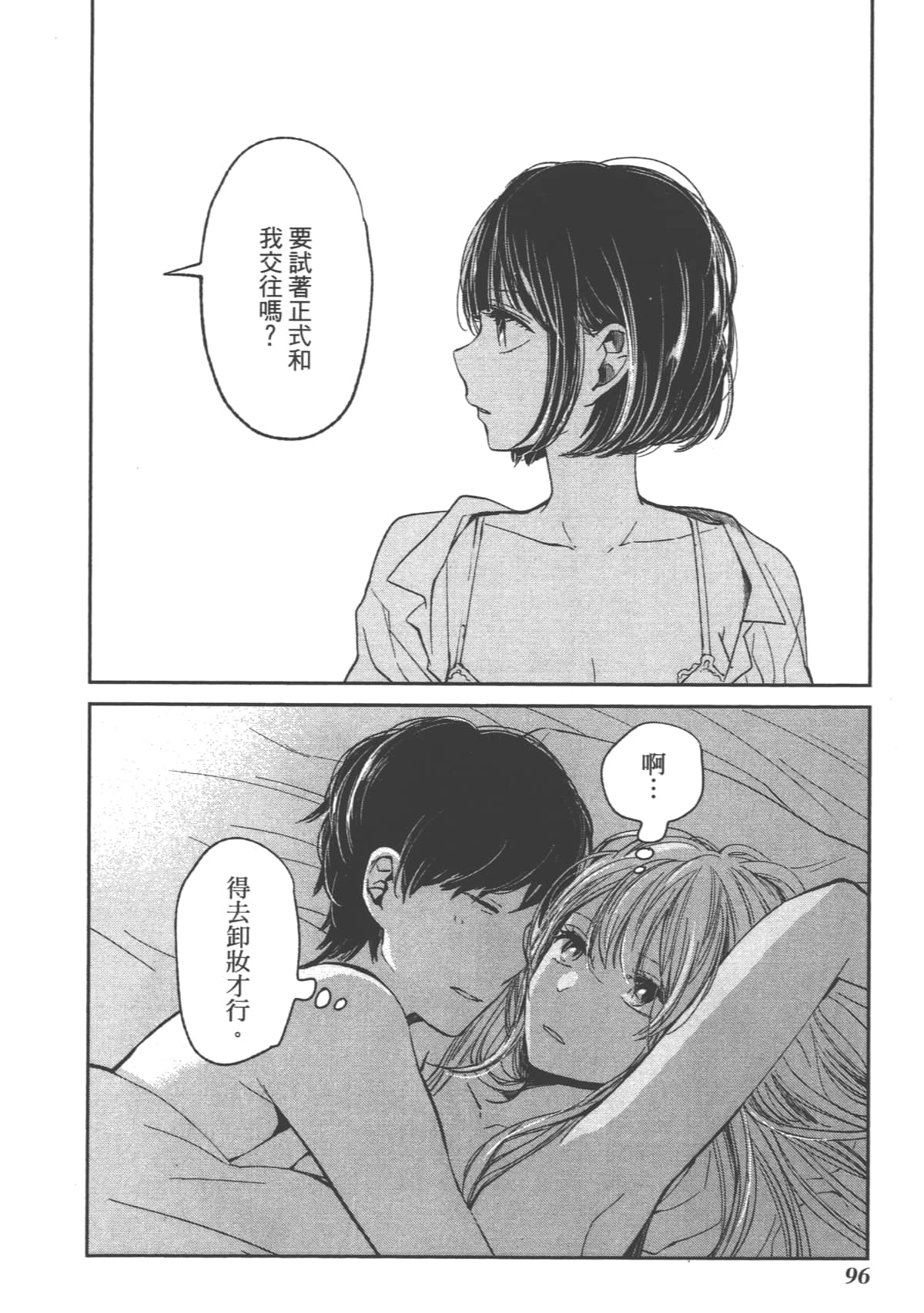 Page 98