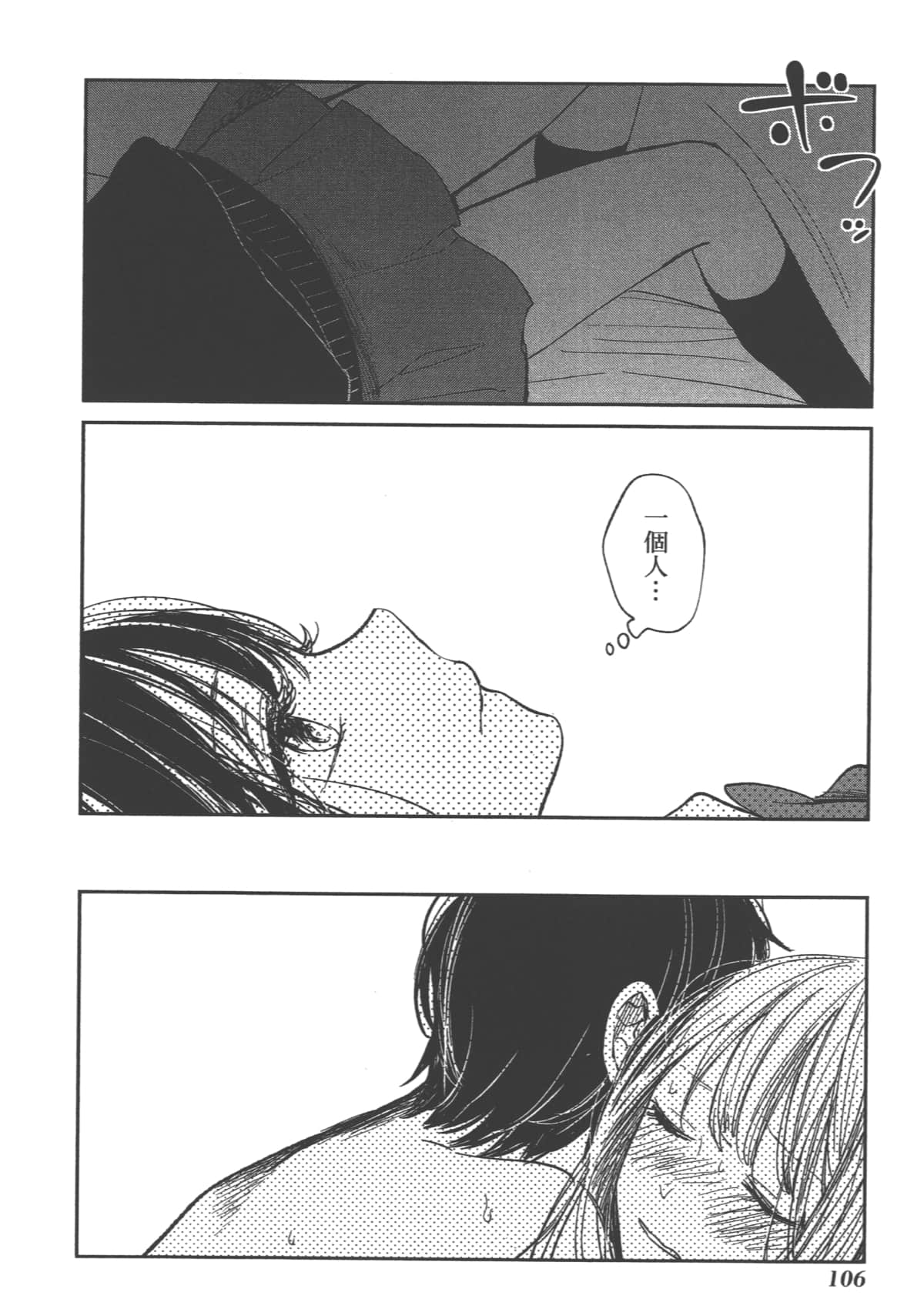 Page 108
