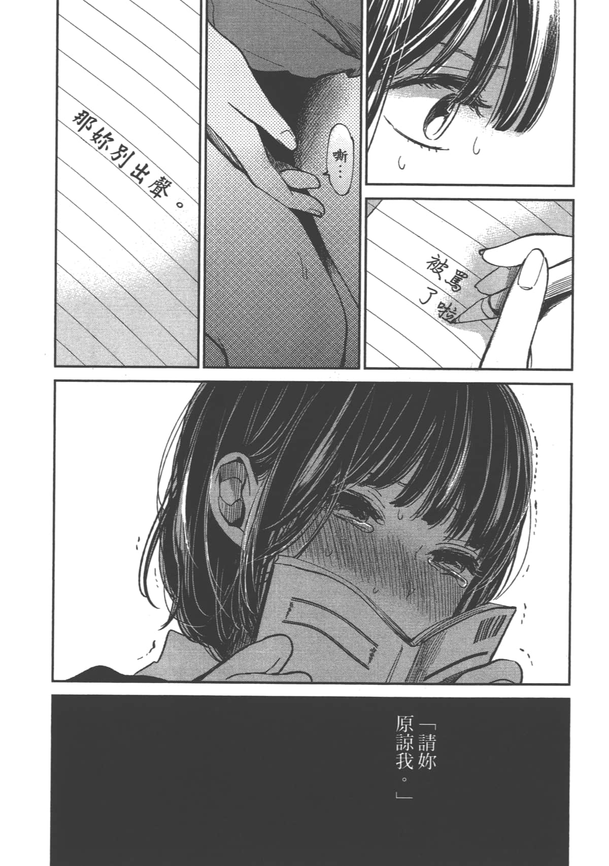 Page 140