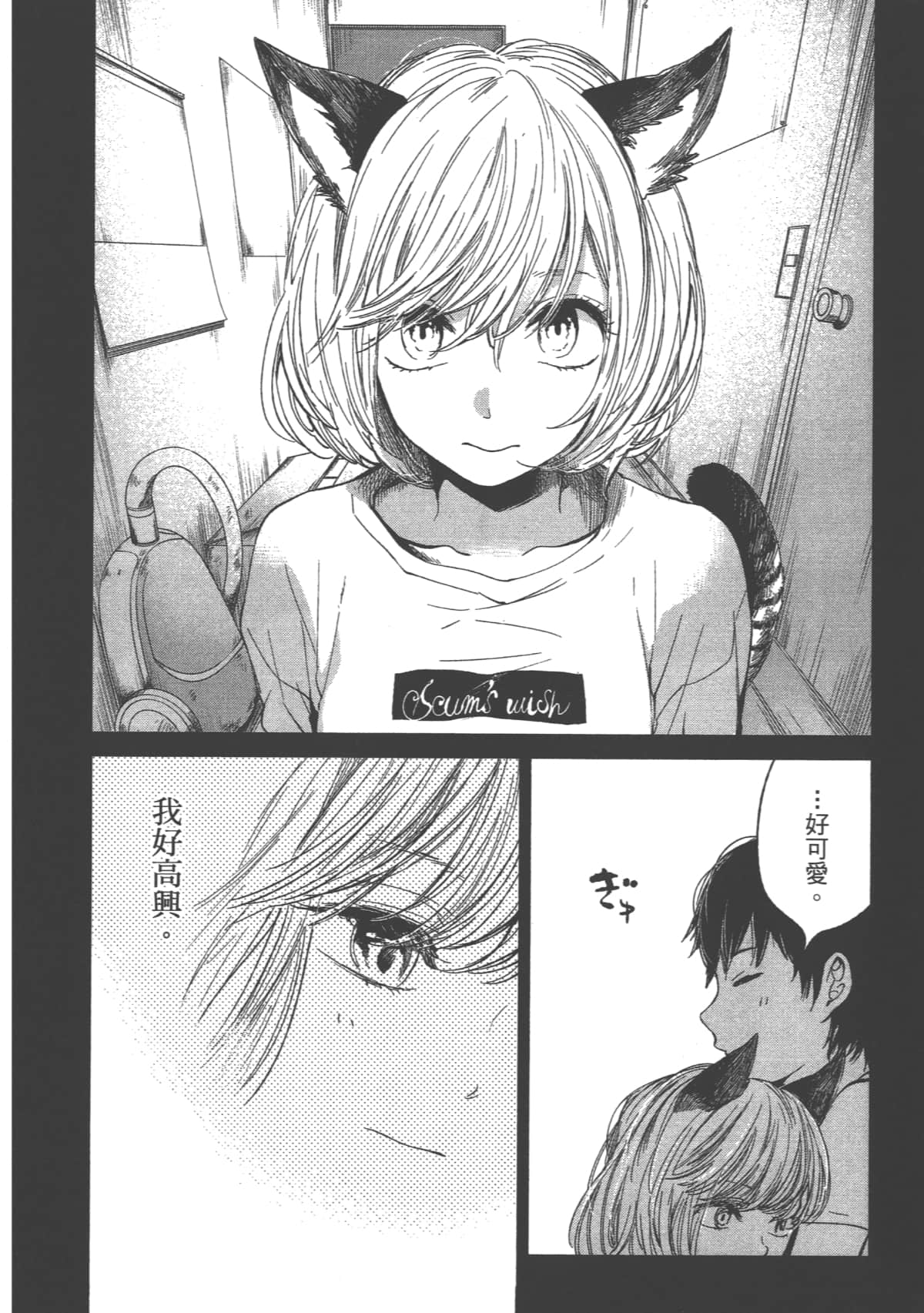 Page 164