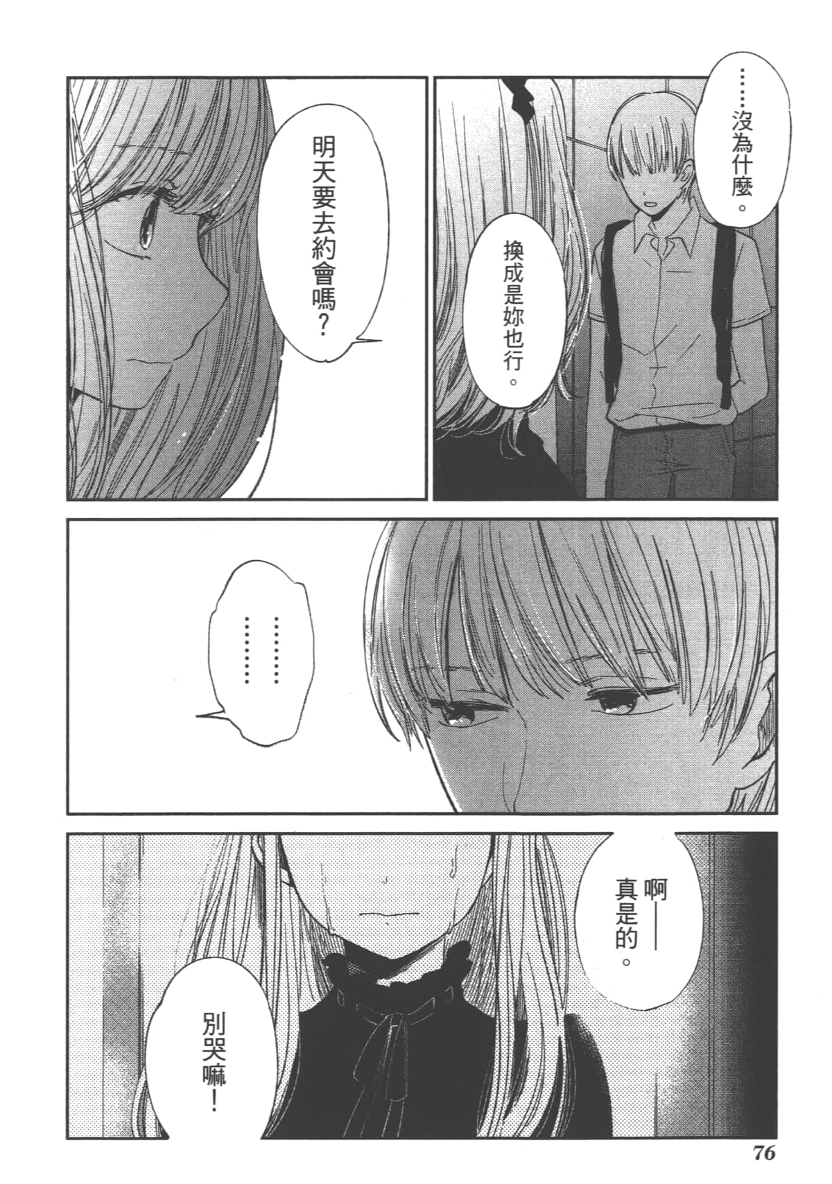 Page 78