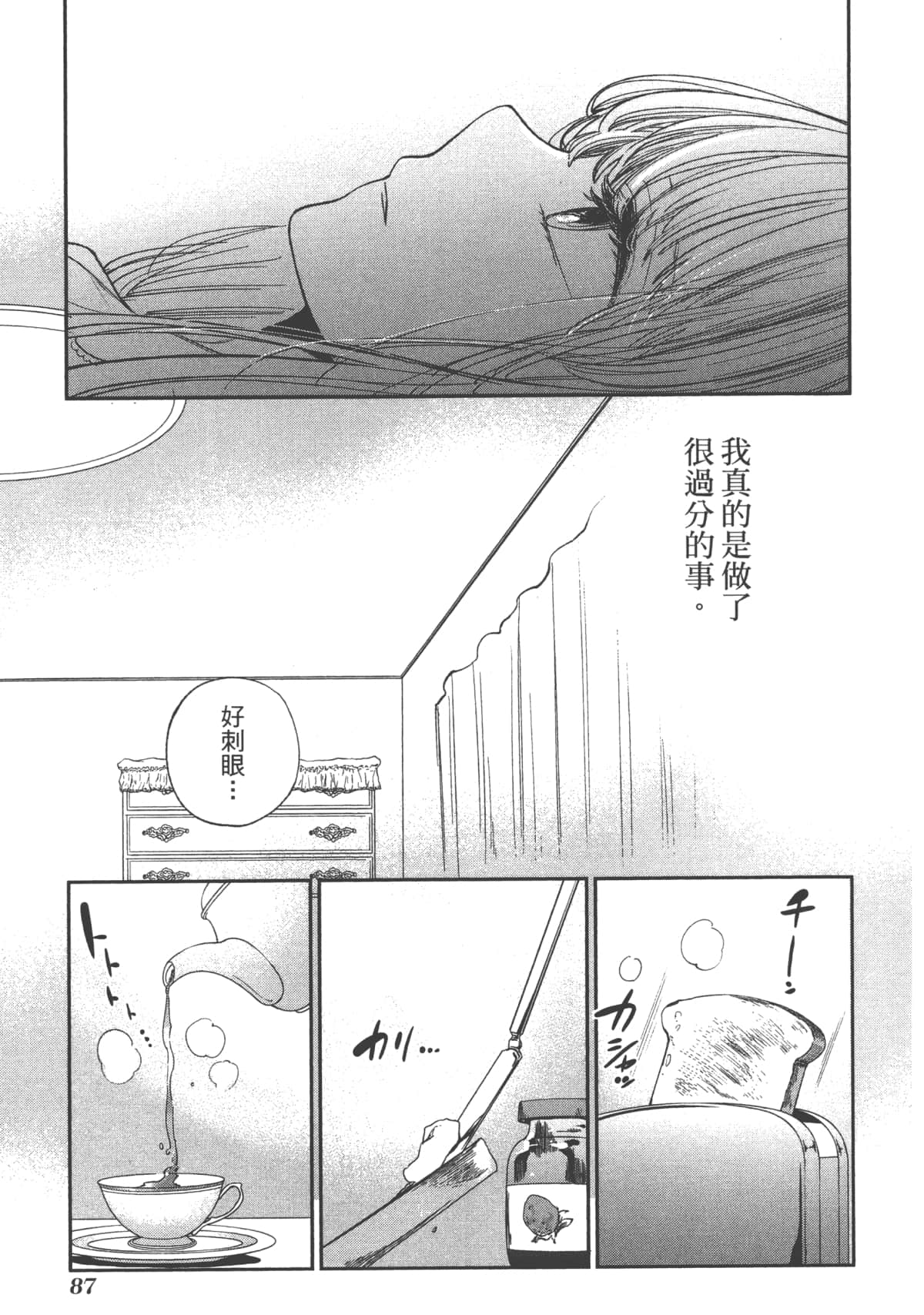 Page 89