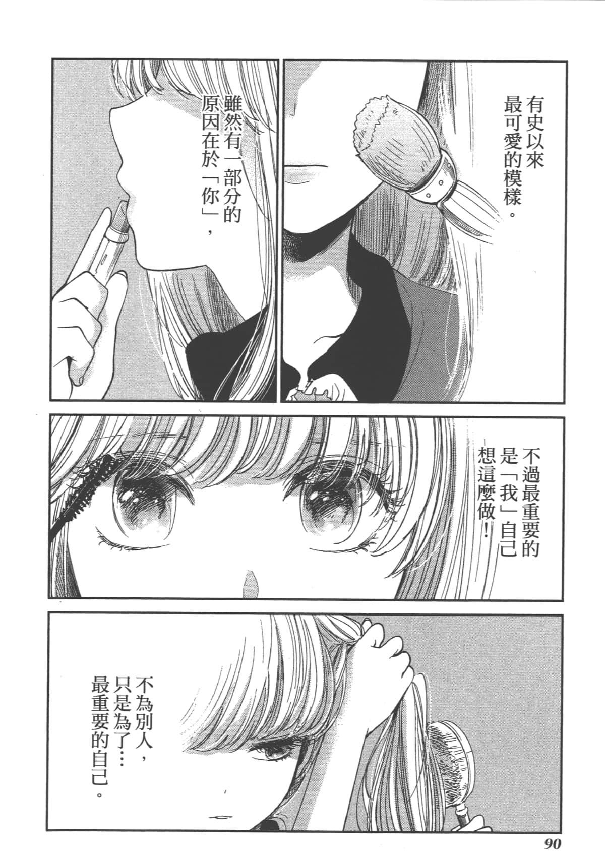 Page 92