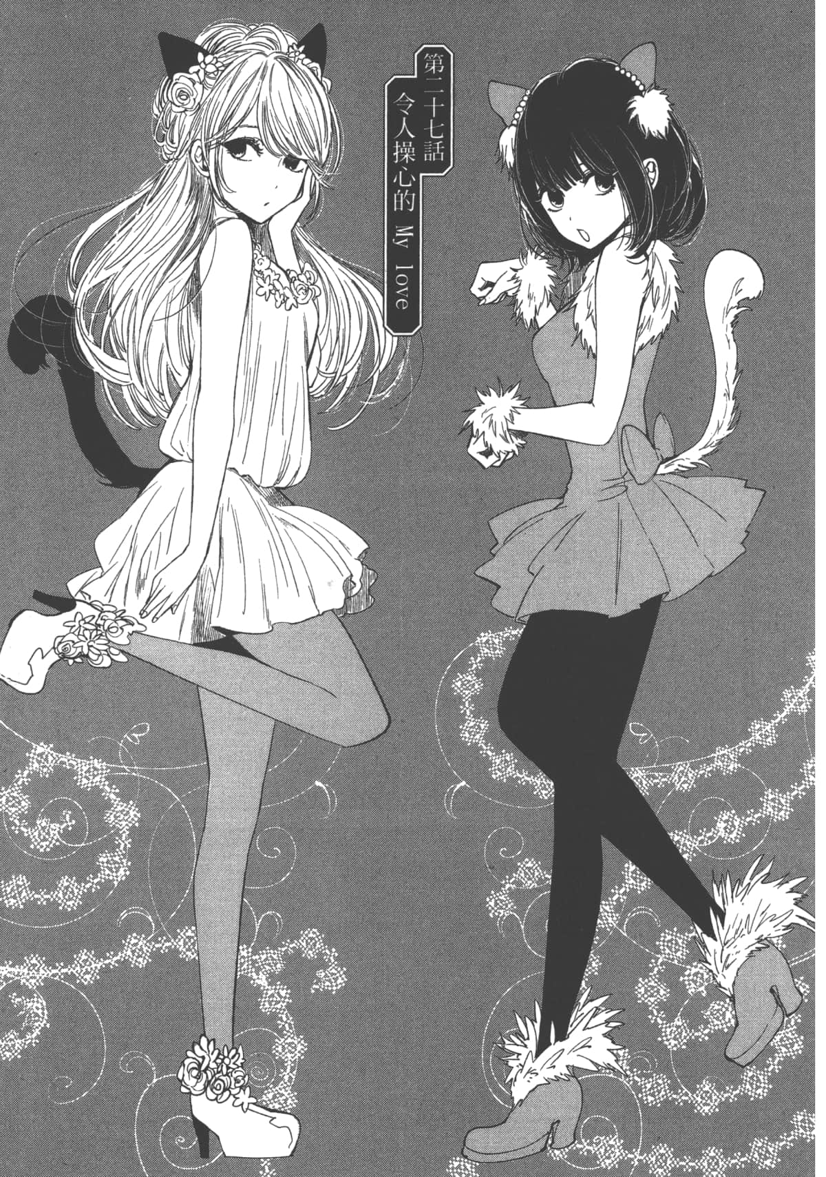 Page 111