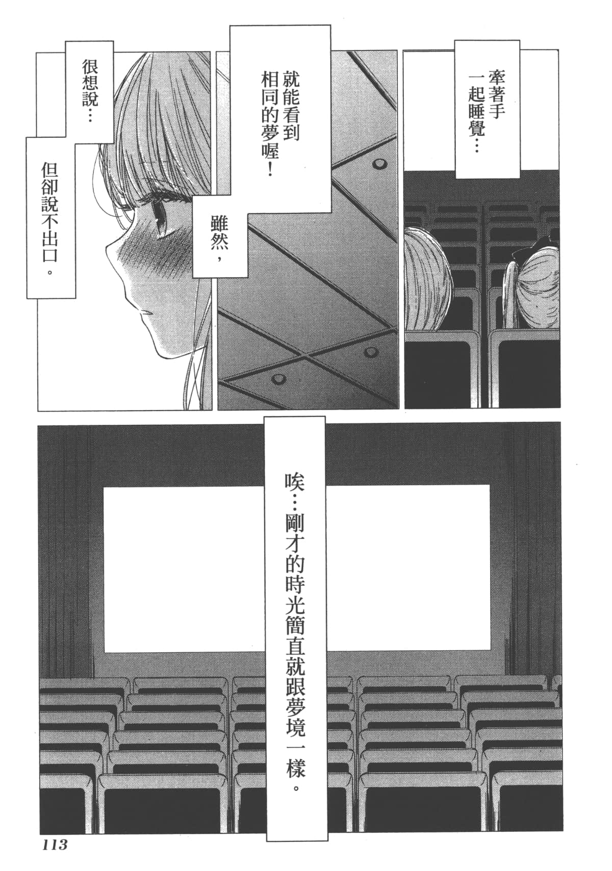 Page 115