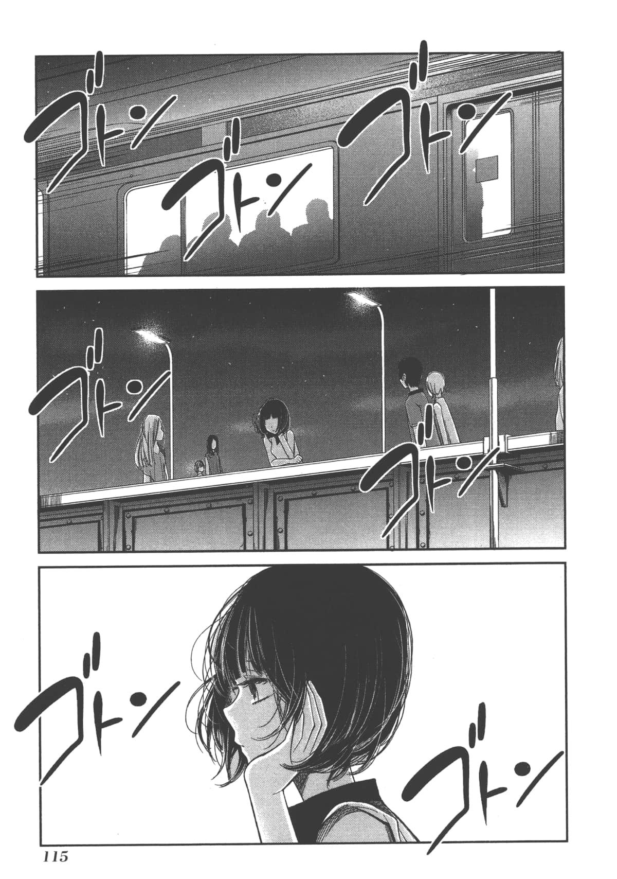 Page 117