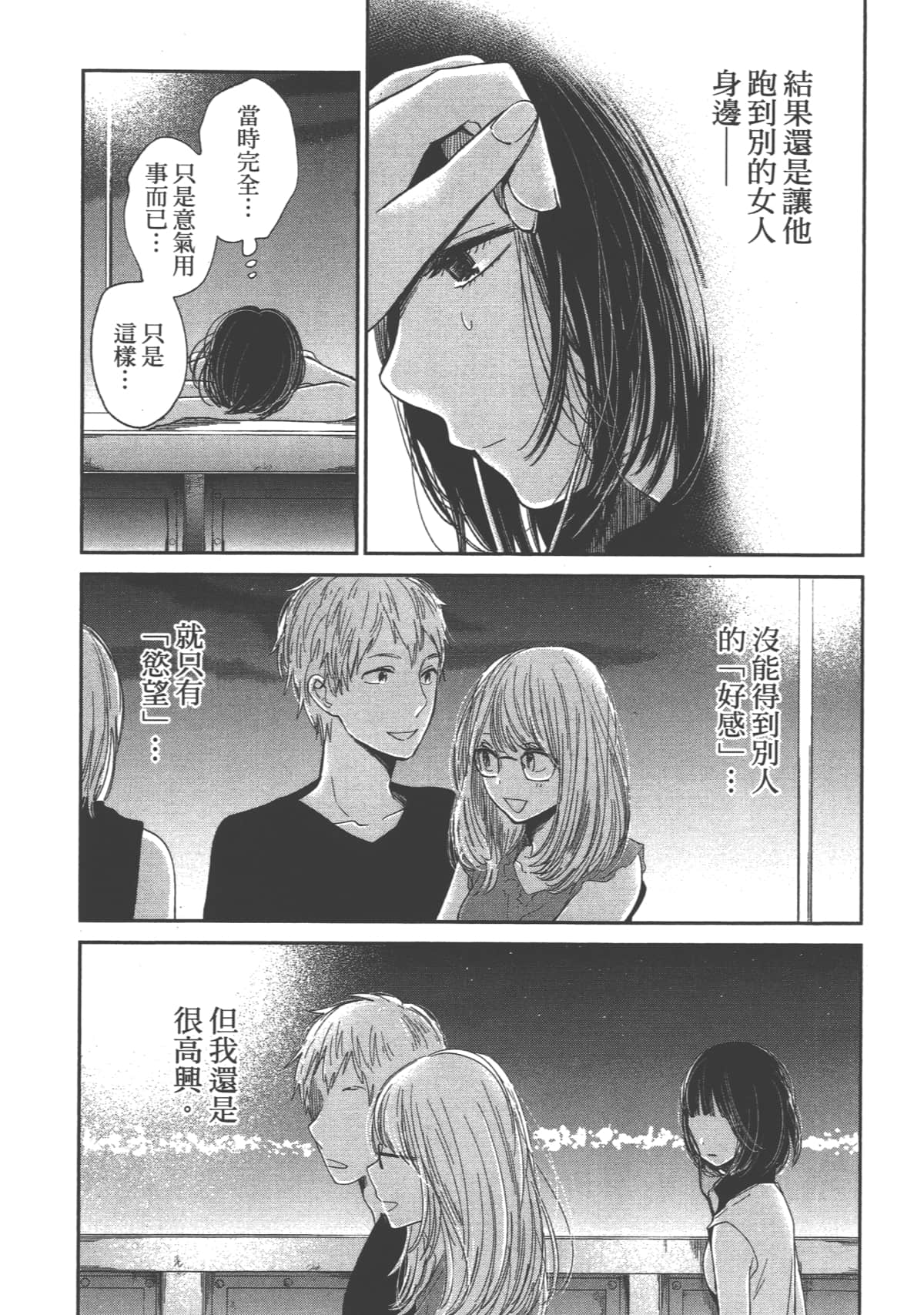 Page 120