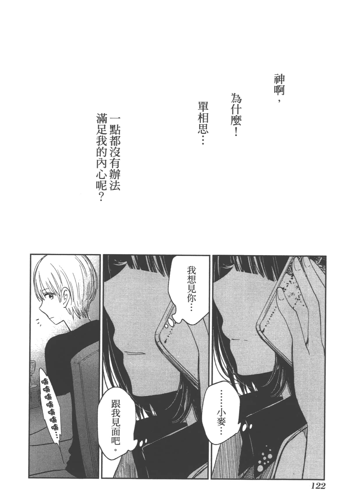 Page 124